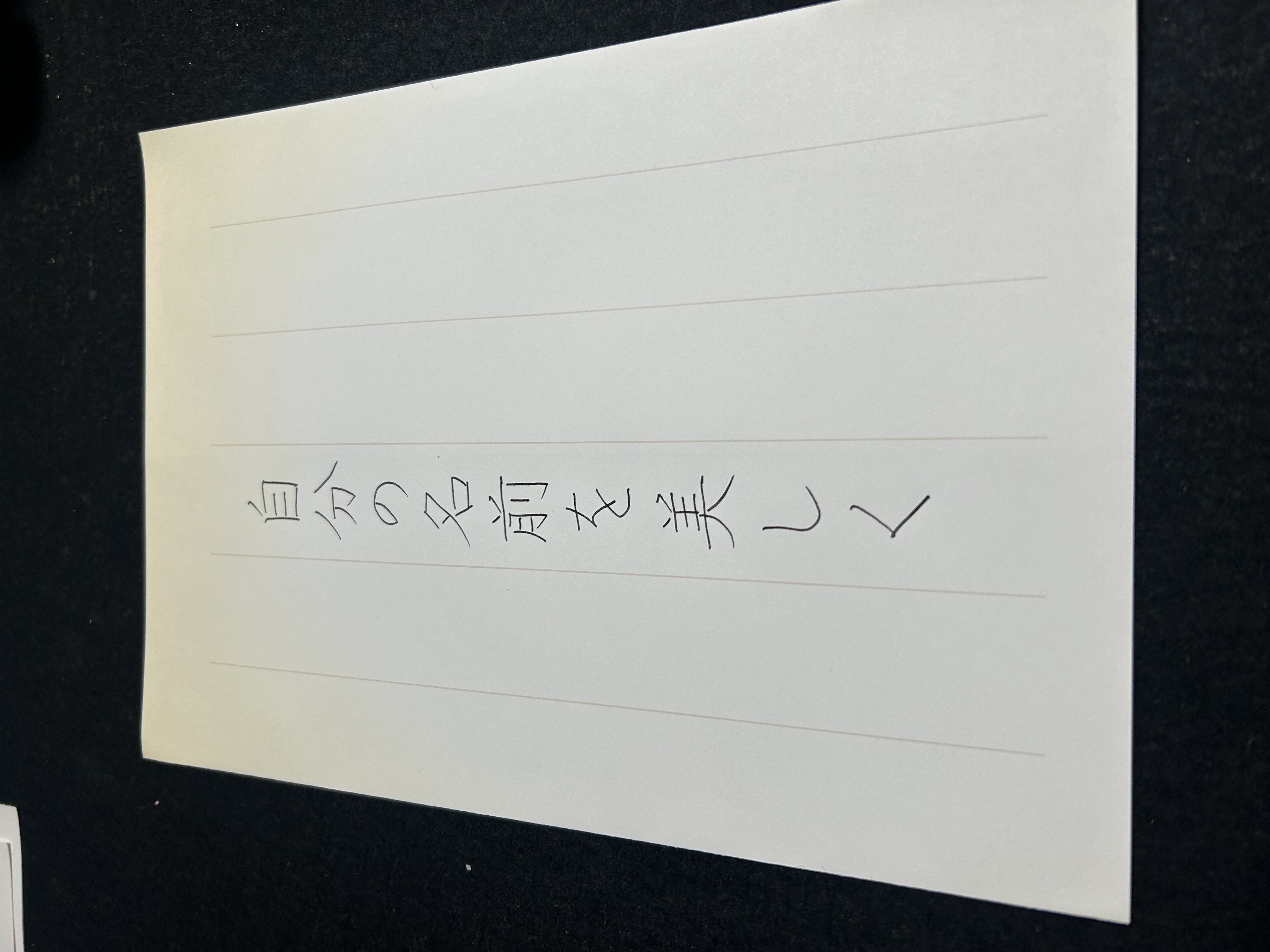 習字以外にもペン字、暮らしの書なども好評頂いています！！の写真