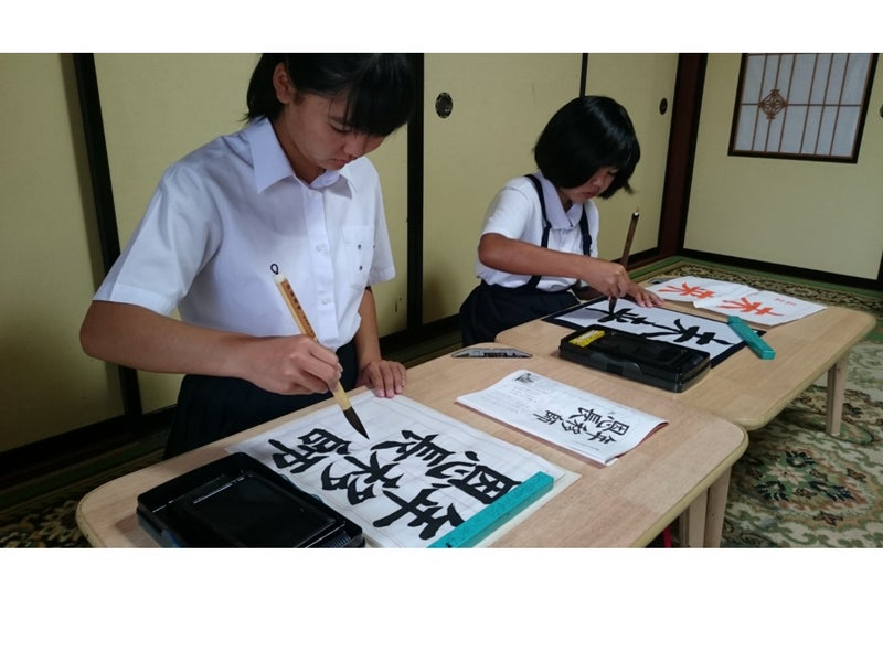 後藤書道教室の画像